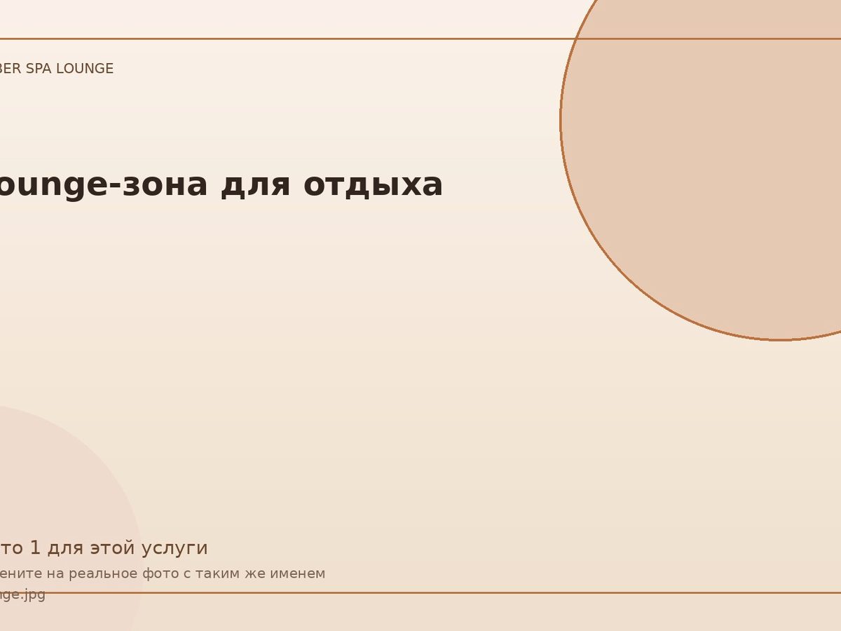 Экспресс-уход после бани фото 3